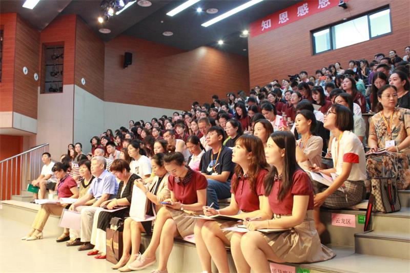 樹恩中學(xué)思維型教學(xué)主題培訓(xùn)會(huì)會(huì)場一角